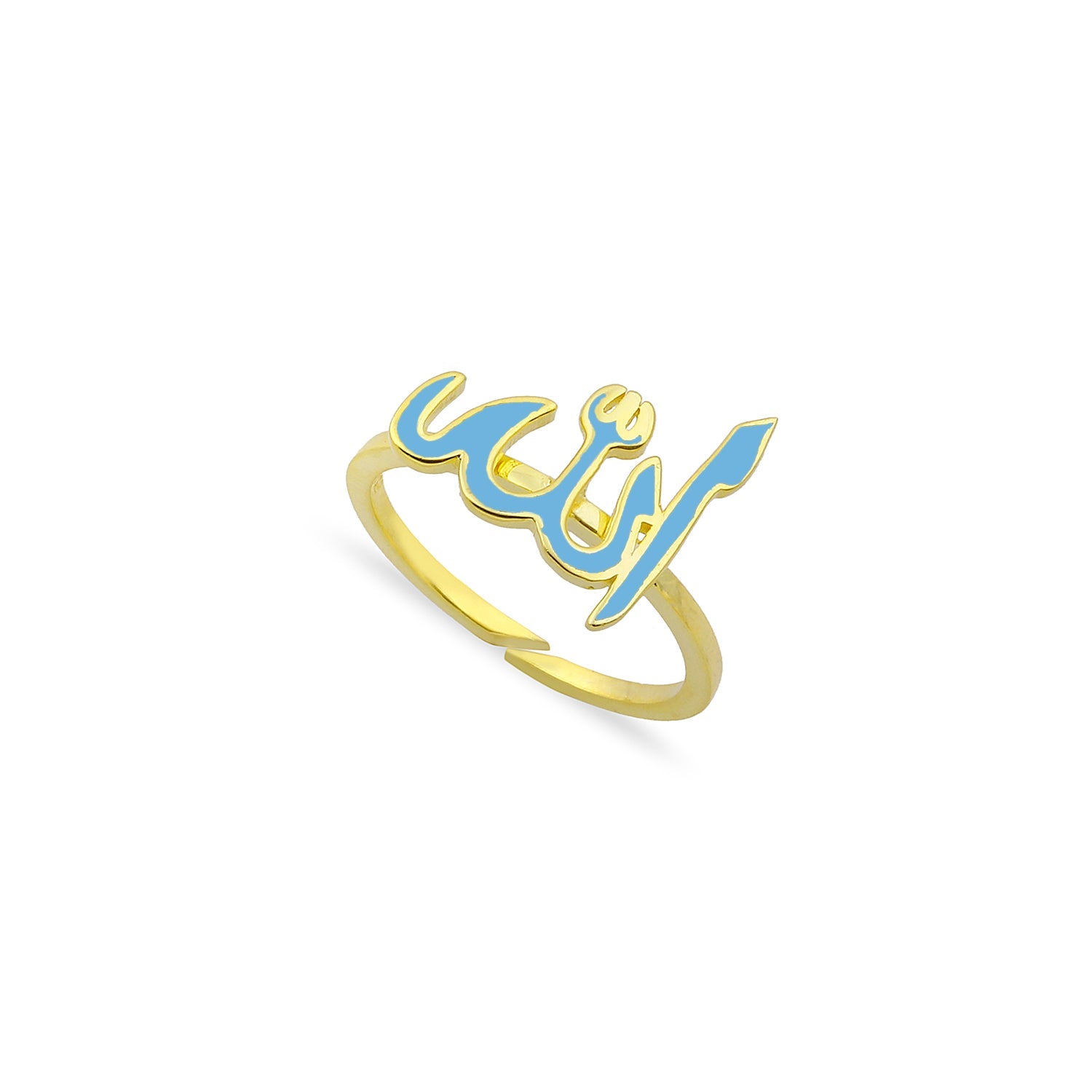 Enamel Allah Ring