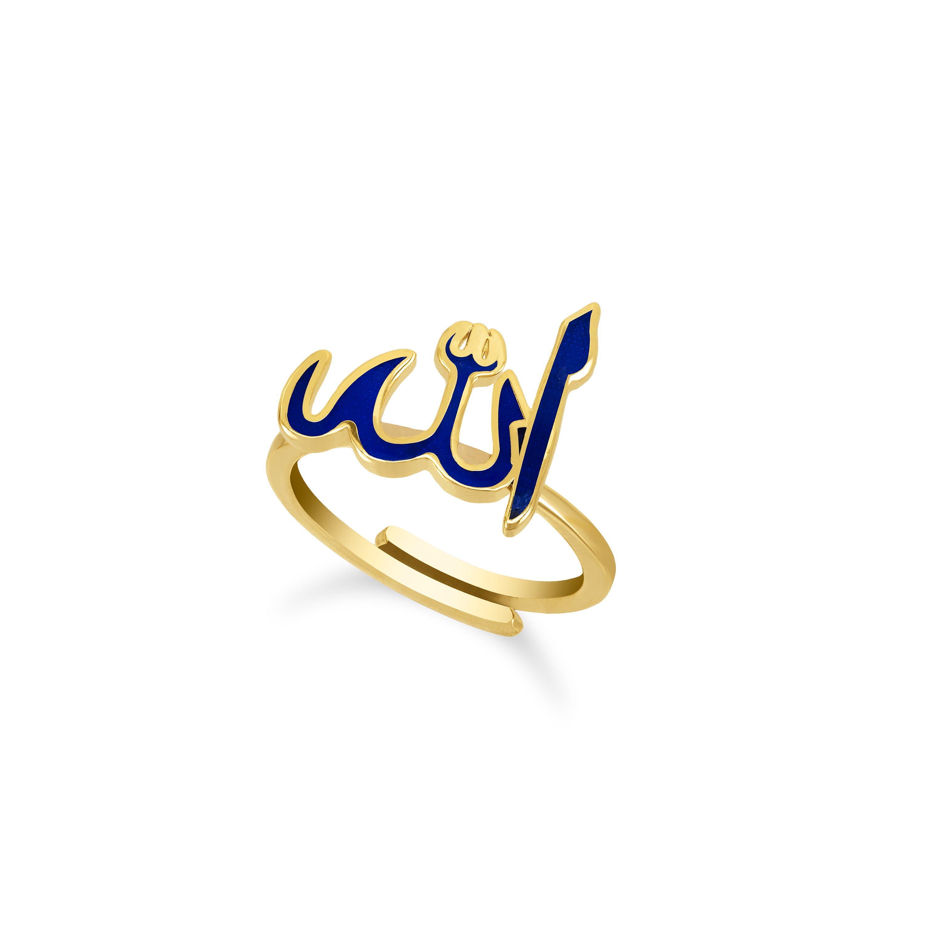 Enamel Allah Ring