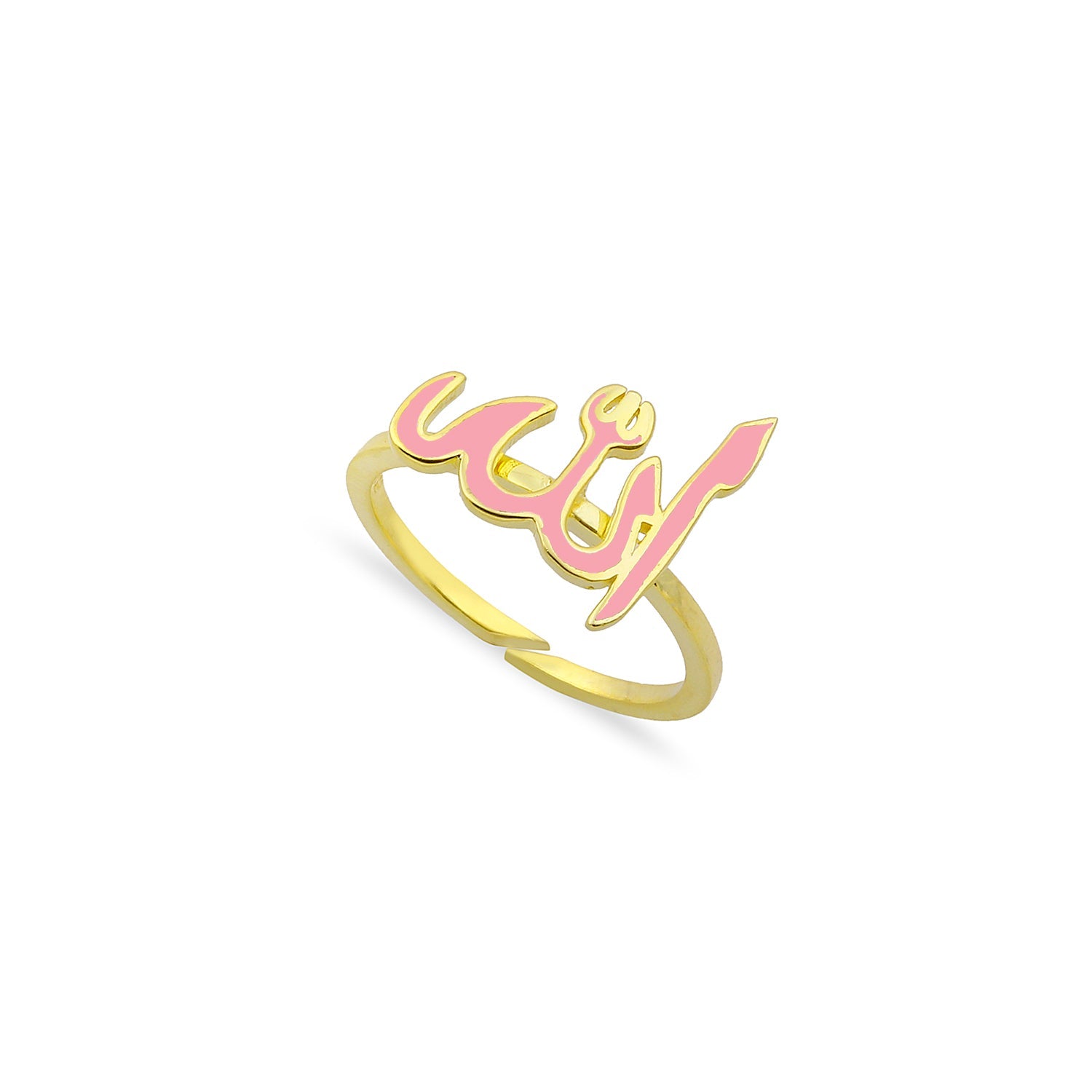 Enamel Allah Ring